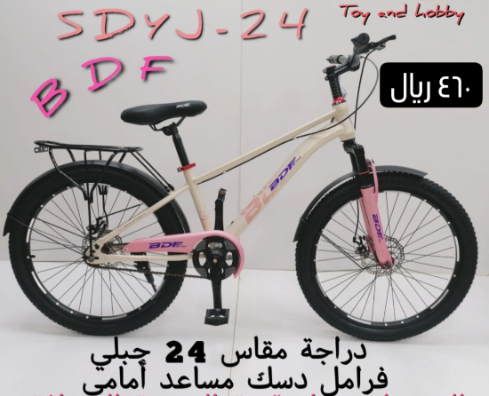 صورة دراجة BDF جبلي مقاس 24